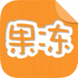 果冻橡皮章正版