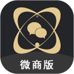 微商助手手机正版