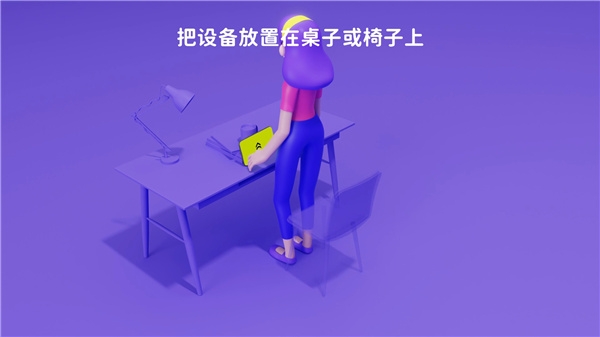 活力街手机正版图4