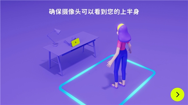 活力街手机正版图2