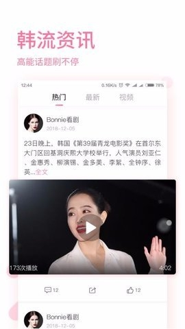 时光韩剧图3