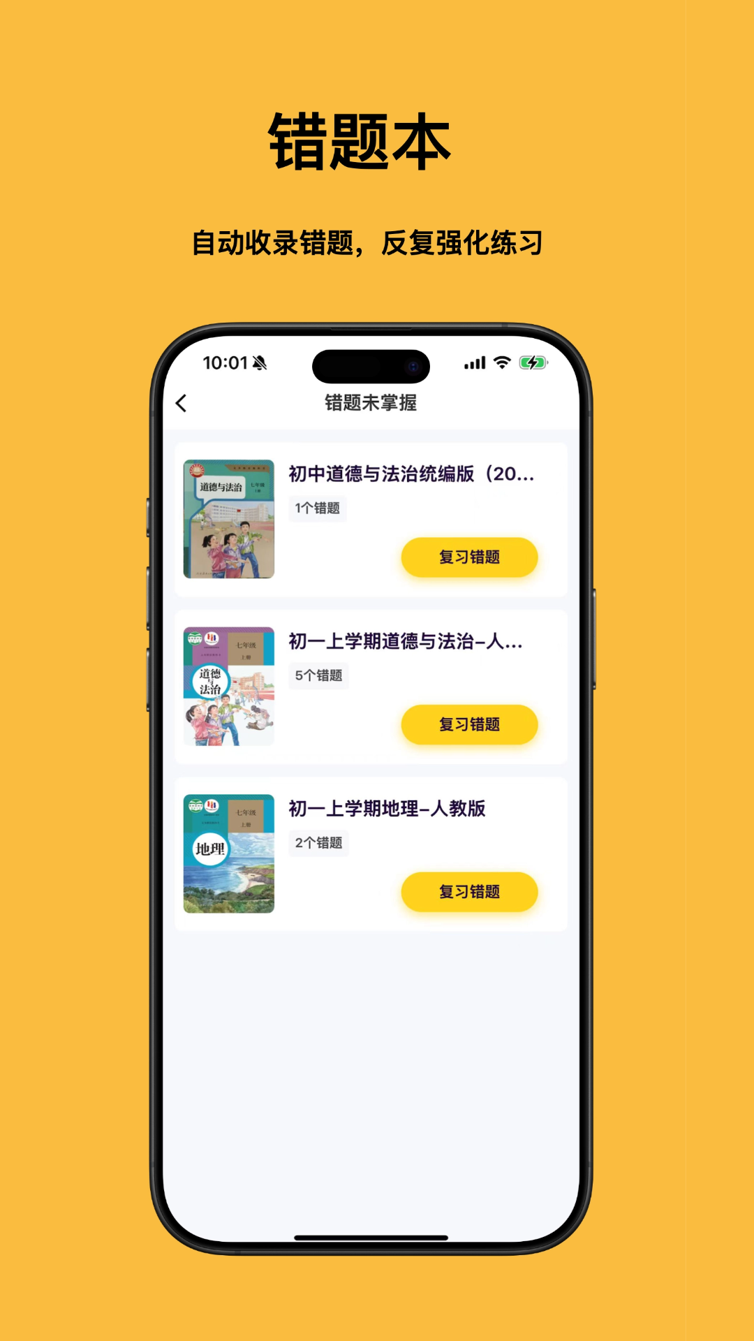 小四门宝典手机版图1