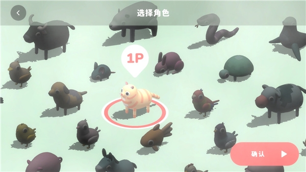 活力街手机正版图3