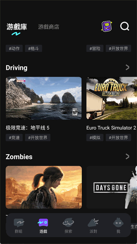 菜机云通用版图2