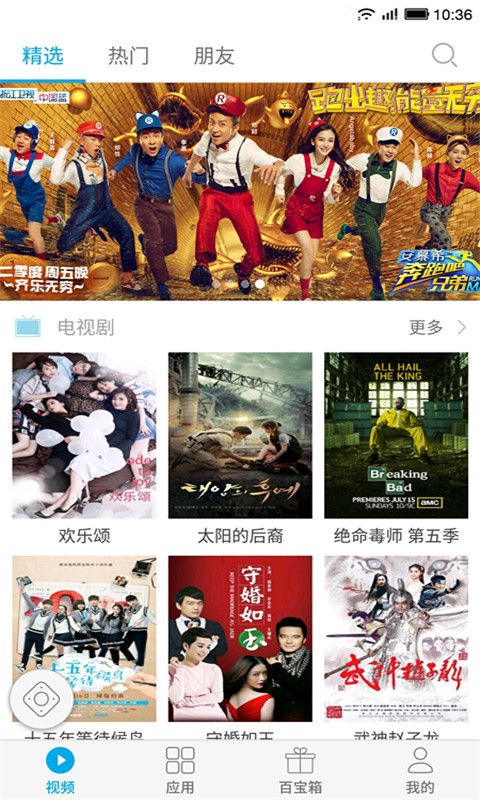 易互动最新版图1