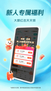 饭团外卖直装版图2