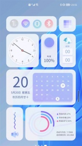 青之蓝官方版图1