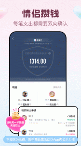恋爱记图2