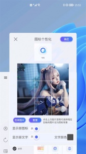 青之蓝官方版图2