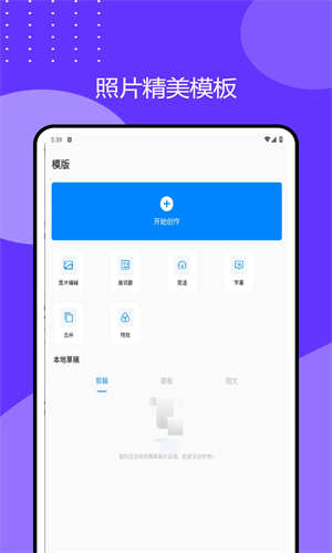 2345看图王最新版图2