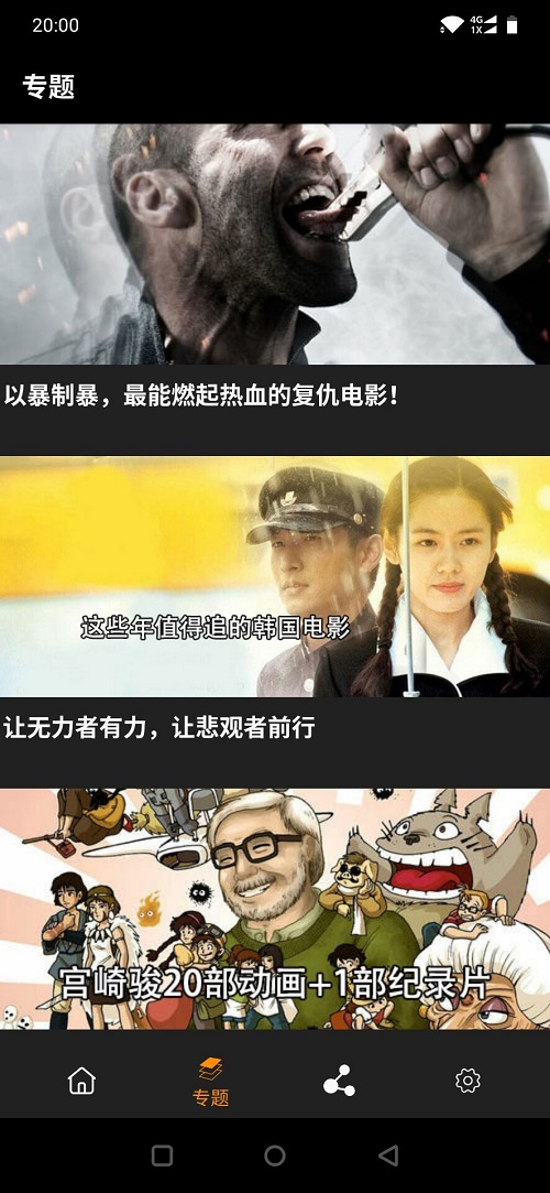 汉堡影视版图2