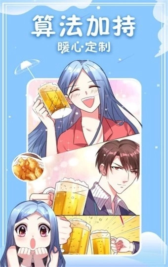 奇拉漫画安卓直装版图2