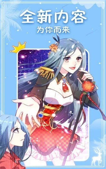 奇拉漫画安卓直装版图4