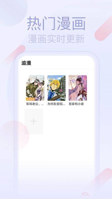 七蜜阅读安卓直装版图1
