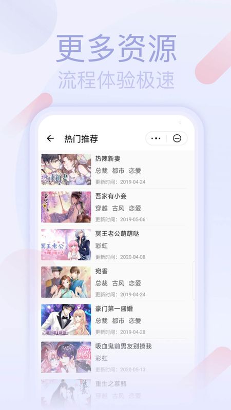 七蜜阅读安卓直装版图4