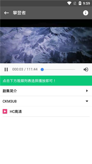夜魔影院通用版图4