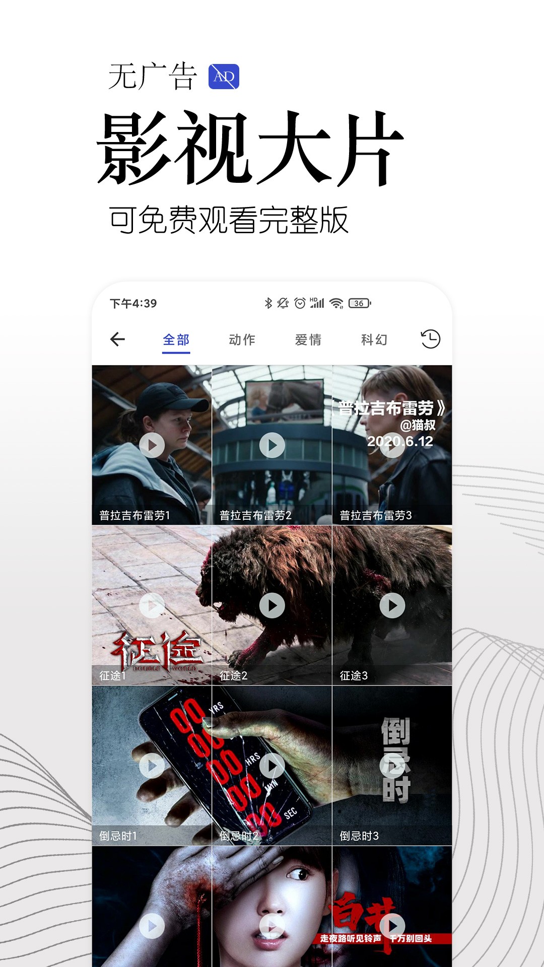 方舟浏览器安卓直装版图4