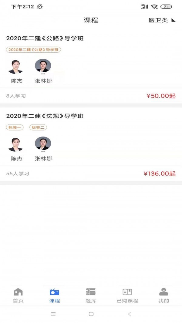 励企教育官方正版图3