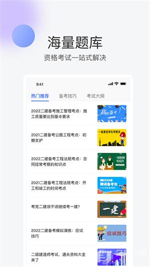 轻轻课堂直装版图4