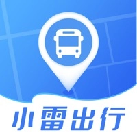 小雷出行免费原版