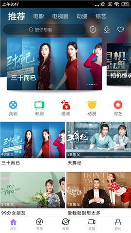 达达兔版图3