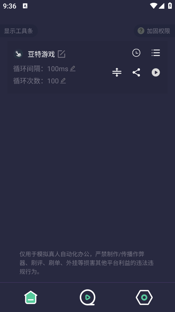 小触控图1