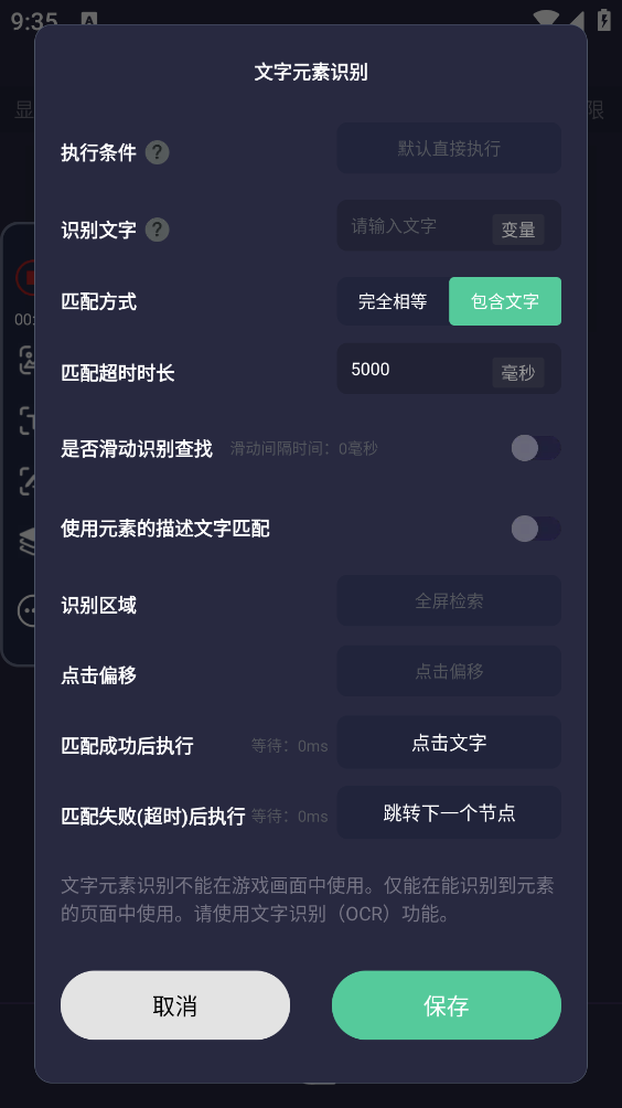 小触控图2