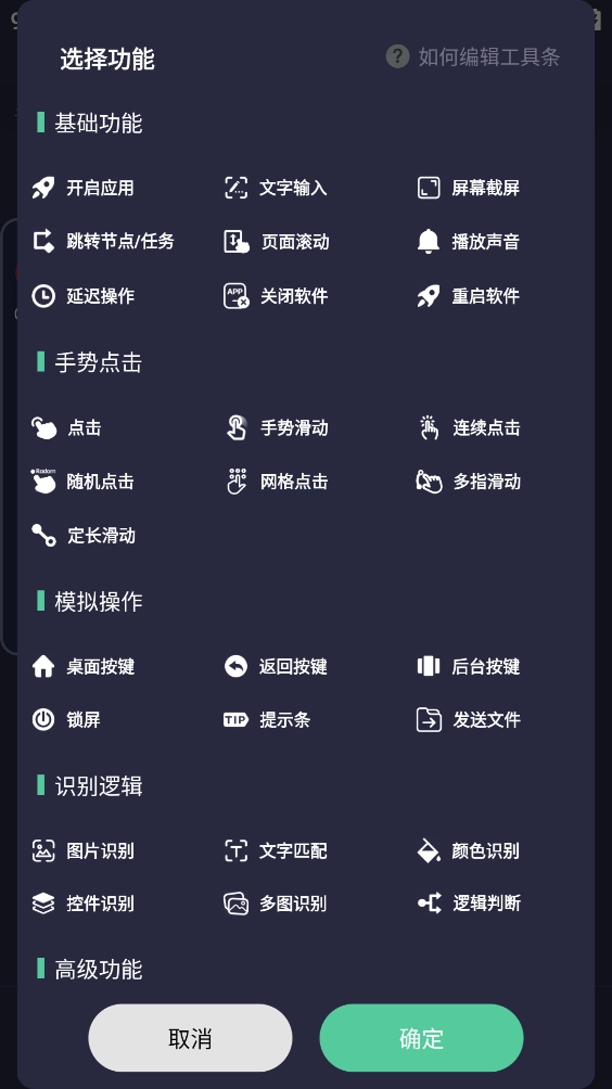 小触控图3