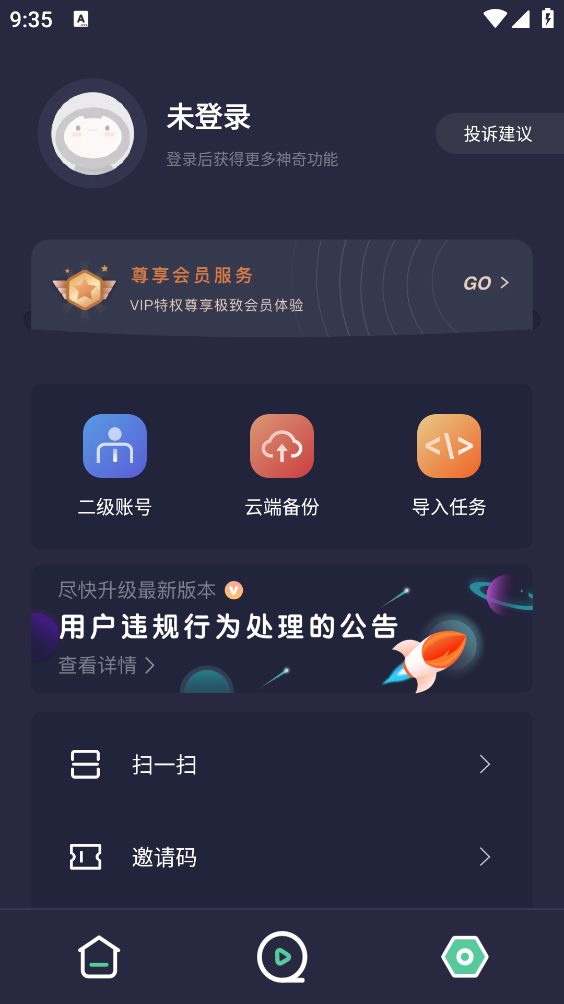 小触控图6