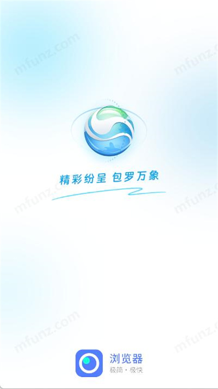 非凡浏览器图4