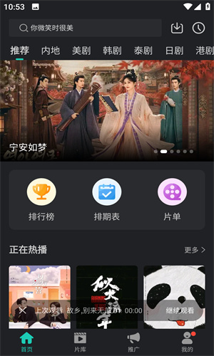 97视频图3