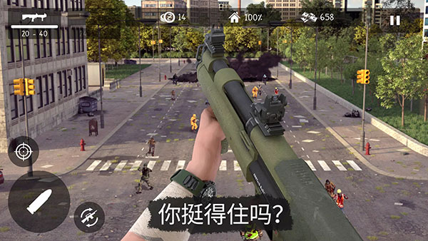 活死人之地手机正版图3