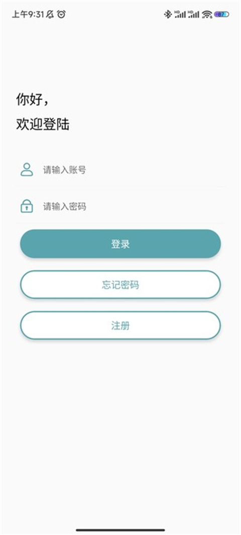 灰鸽子远程控制正版图3