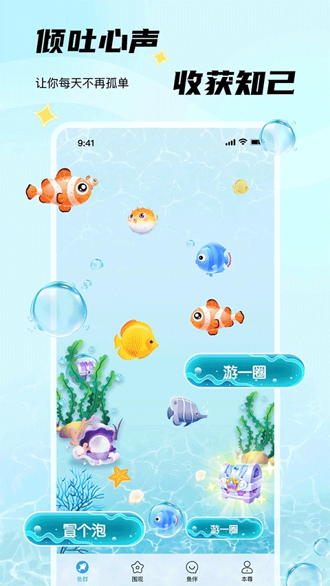 非鱼之乐原版图1
