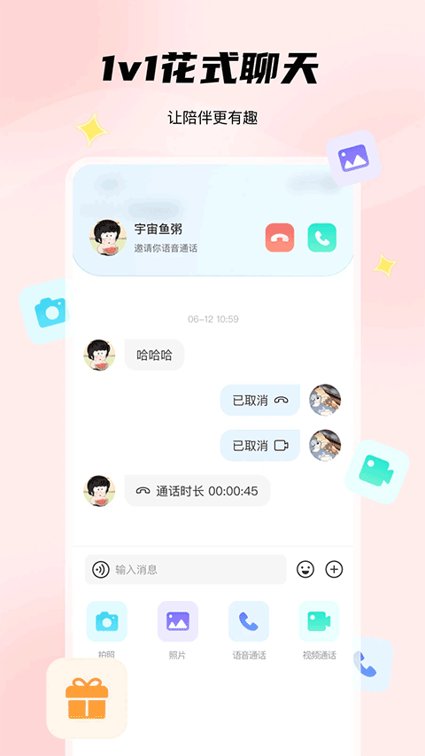 非鱼之乐原版图4