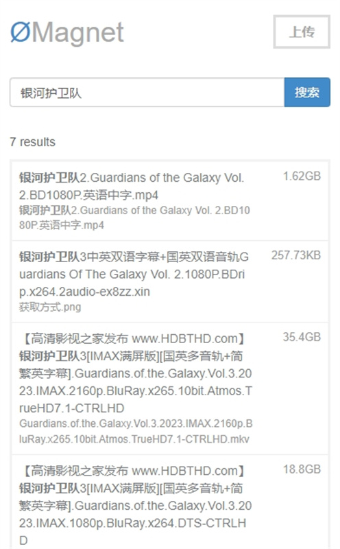 无极磁力图3