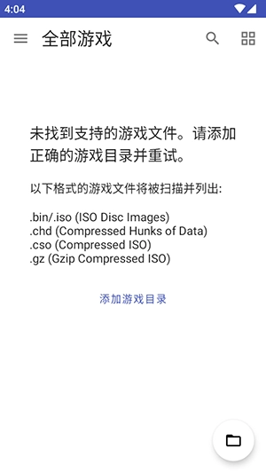 红以太模拟器免费原版图1