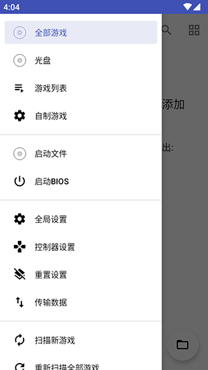 红以太模拟器免费原版图2