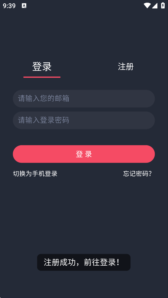 动漫共和国最新版图1