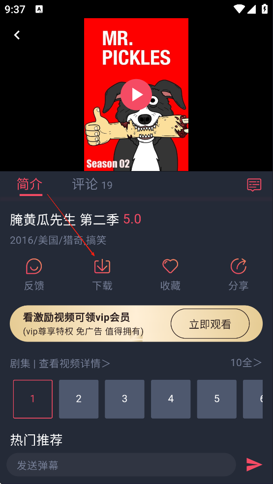动漫共和国最新版图2