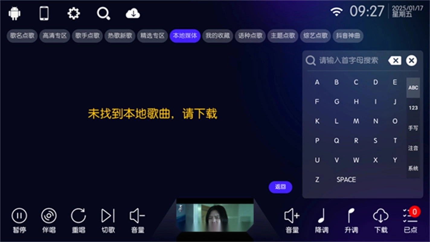 IKTV家庭K歌图1