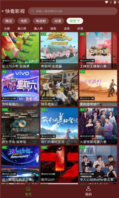 野火视频原版图1