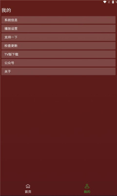 野火视频原版图2