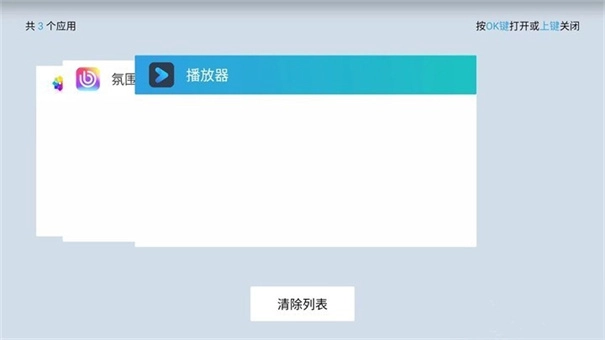 灵控桌面图3