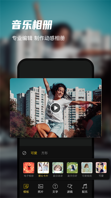 迅捷录屏大师免费原版图1