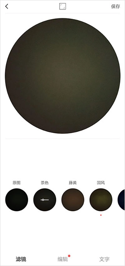 vs剪辑软件官方正版图1