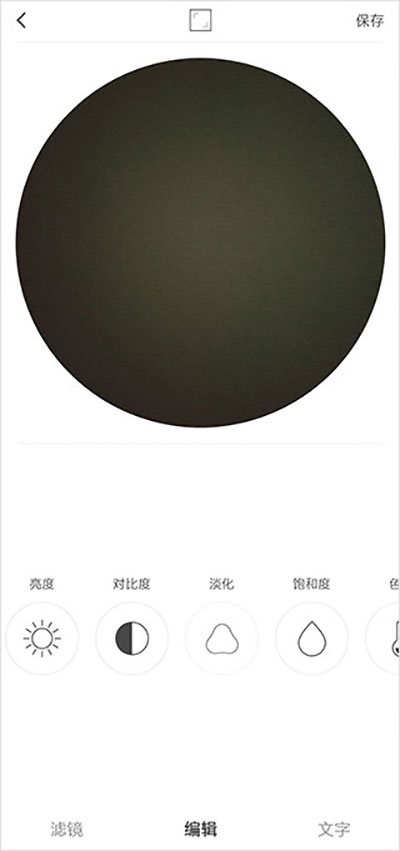vs剪辑软件官方正版图2