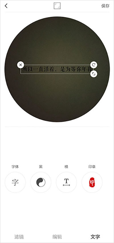 vs剪辑软件官方正版图4