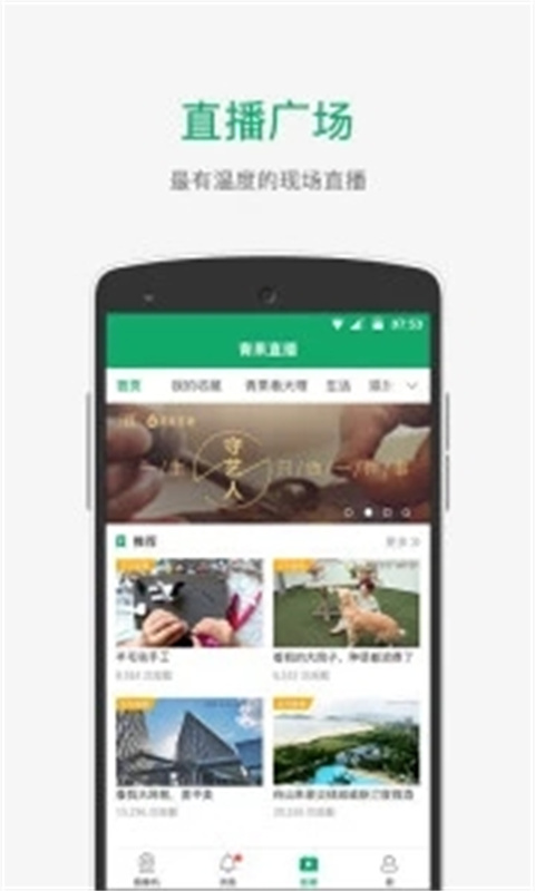 青果摄像机图2