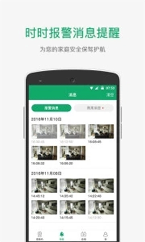 青果摄像机图3